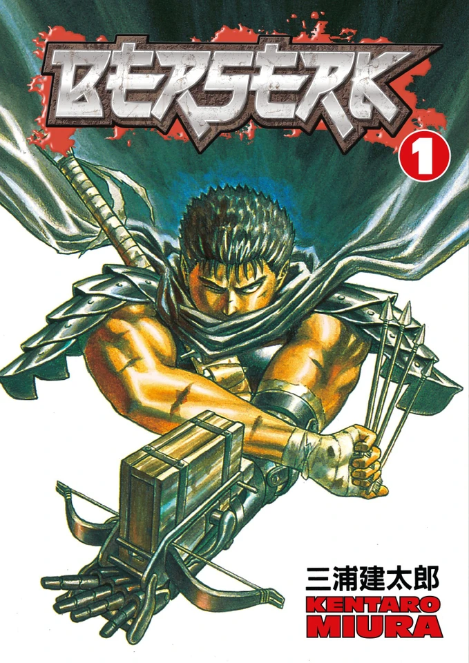 Berserk Volume 1 (Berserk) book cover by Kentaro Miura