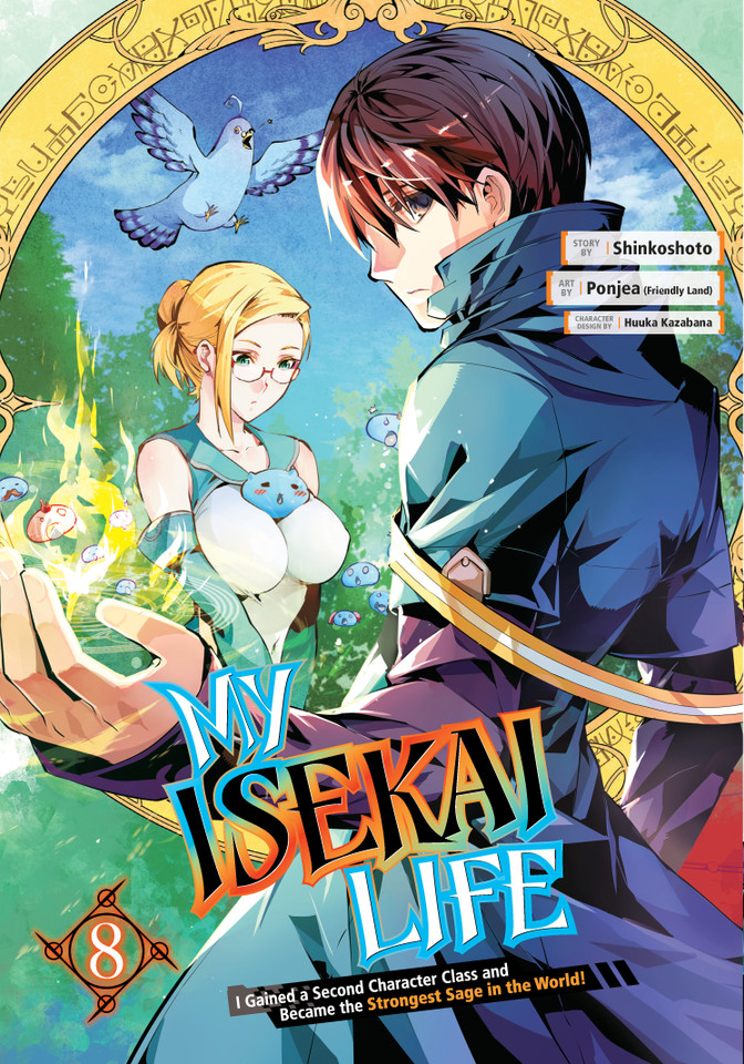 My Isekai Life 08: I Gained a Second Character Class and Became the Strongest Sage in the World! (My Isekai Life) book cover by Shinkoshoto
