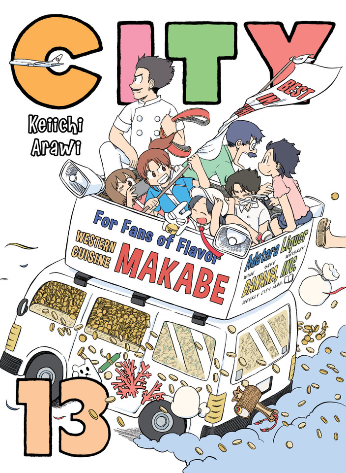 CITY 13 (City) book cover by Keiichi Arawi