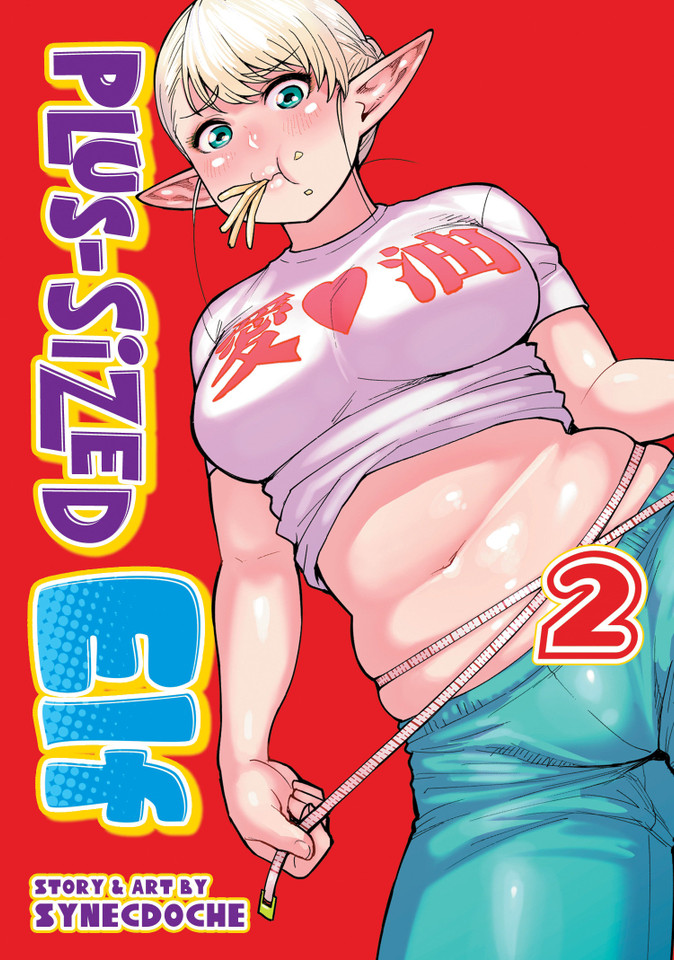 Plus-Sized Elf Vol. 2 (Plus-Sized Elf) book cover by Synecdoche