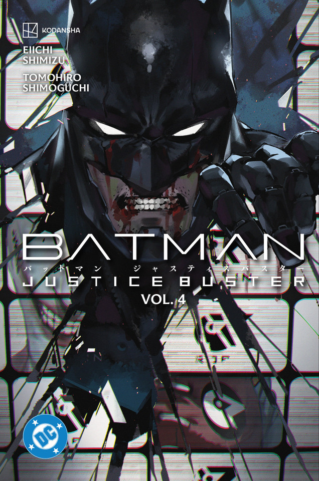 Batman: Justice Buster Vol. 4 (Batman Justice Buster) book cover by Eiichi Shimizu, Tomohiro Shimoguchi