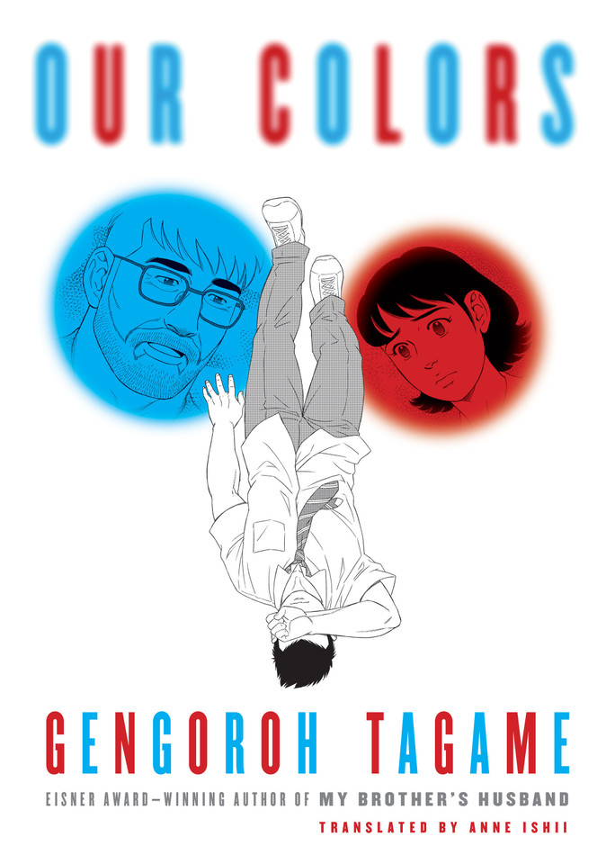 Our Colors (Pantheon Graphic Library) book cover by Gengoroh Tagame