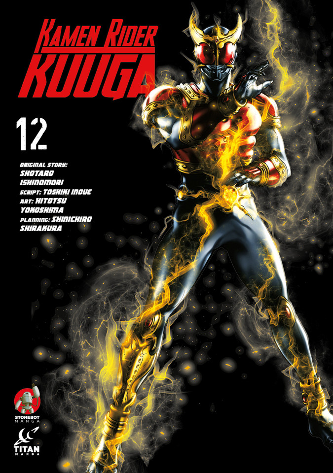 Kamen Rider Kuuga Vol.12 (KAMEN RIDER KUUGA) book cover by Shotaro Ishinomori, Toshiki Inoue