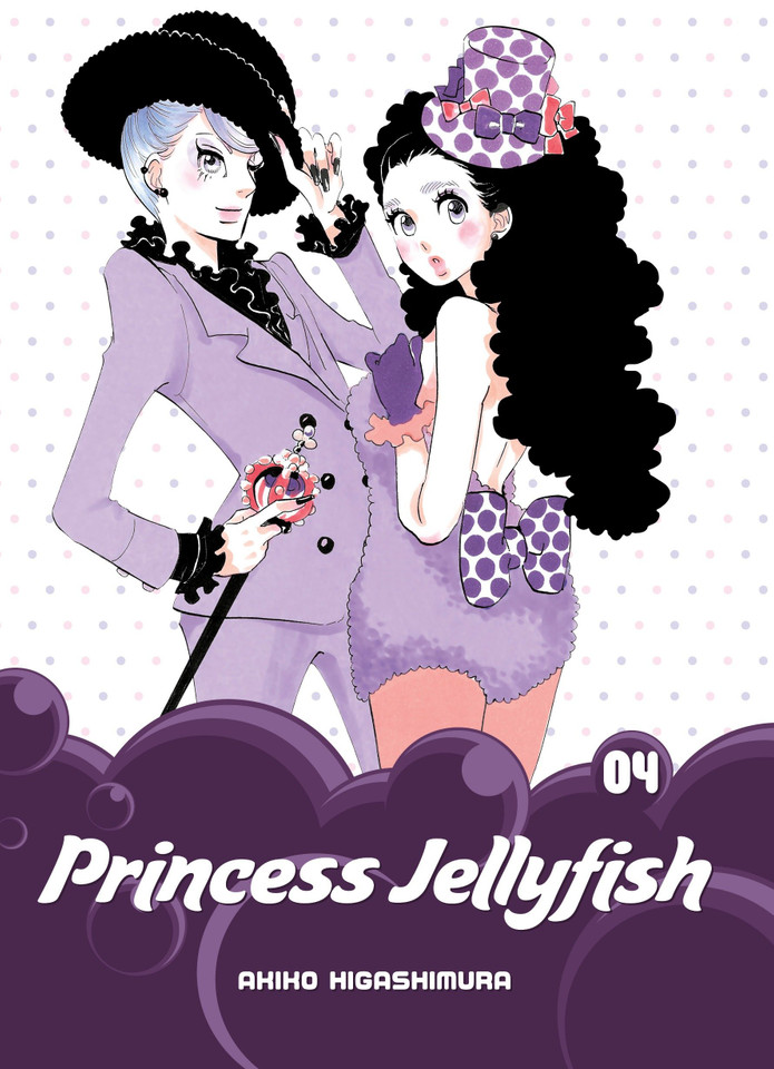 Princess Jellyfish 4 (Princess Jellyfish) book cover by Akiko Higashimura