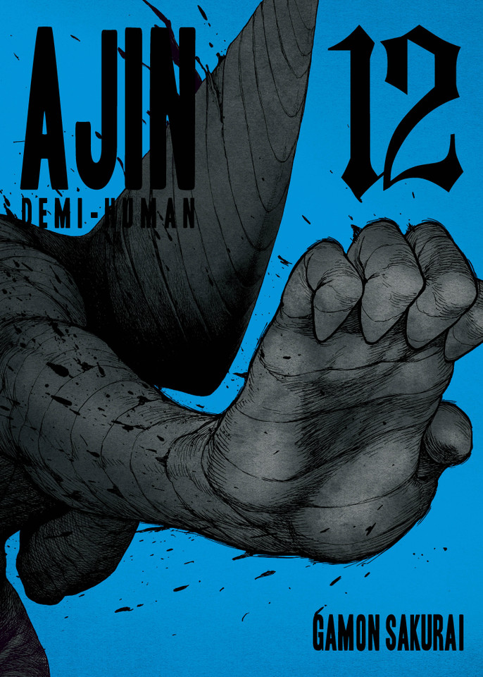 Ajin 12: Demi-Human (Ajin: Demi-Human) book cover by Gamon Sakurai
