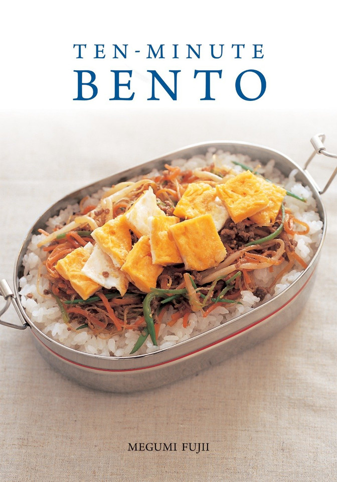 Ten-Minute Bento book cover by Megumi Fujii