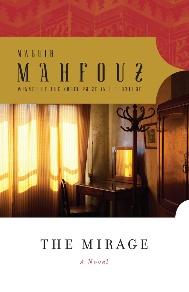 The Mirage book cover by Naguib Mahfouz