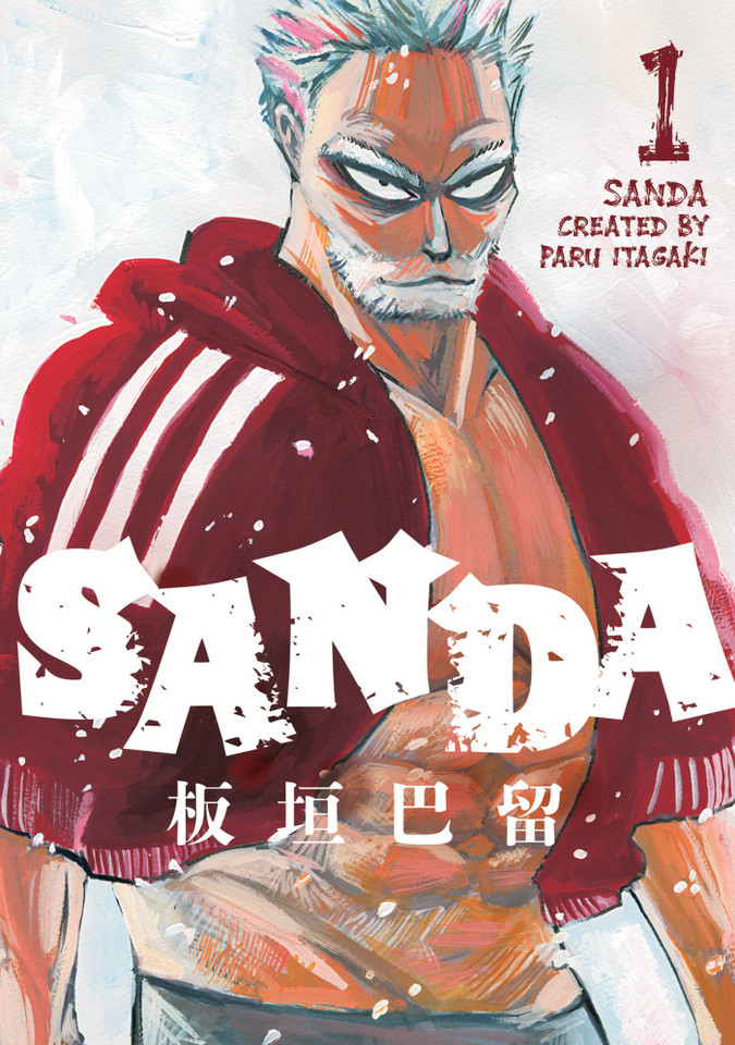 Sanda Vol.1 (Sanda) book cover by Paru Itagaki