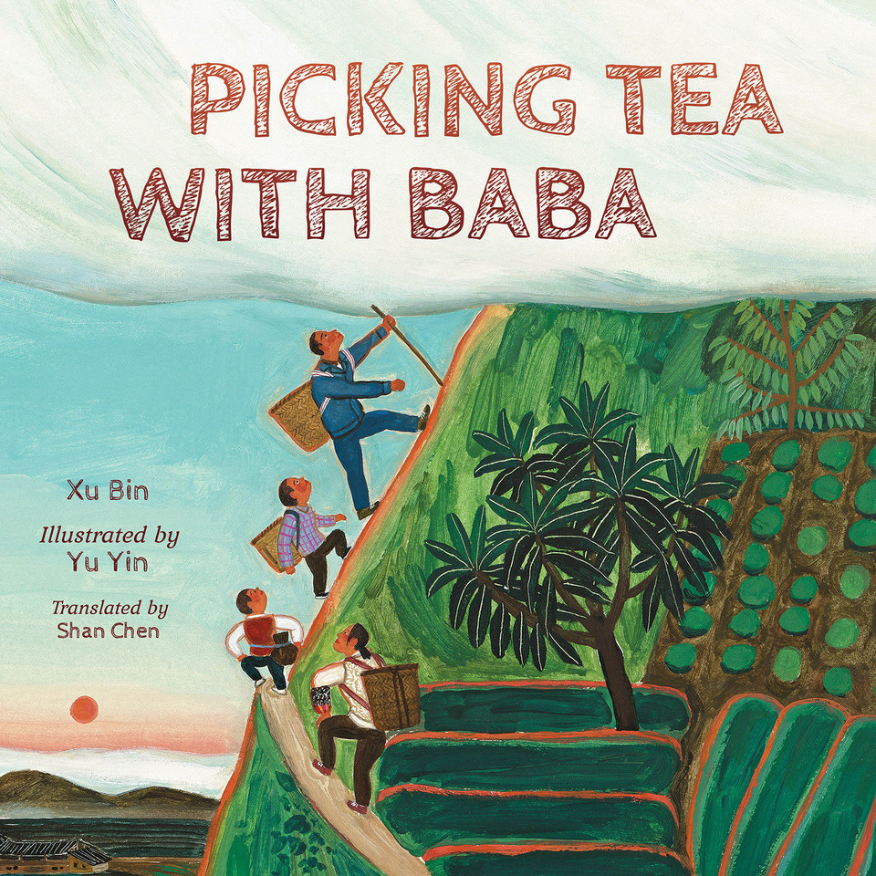 Picking Tea with Baba book cover by Xu Bin