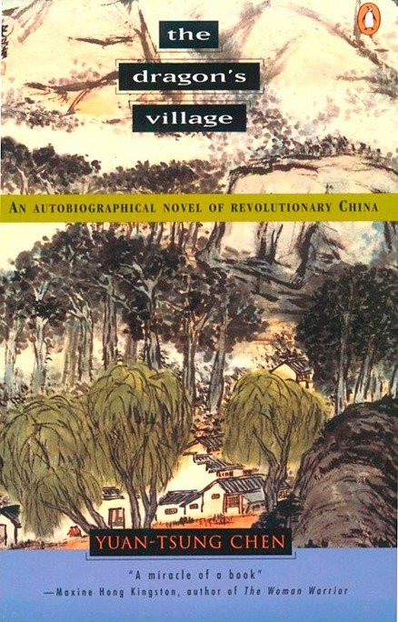 The Dragon's Village: An Autobiographical Novel of Revolutionary China book cover by Yuan-Tsung Chen