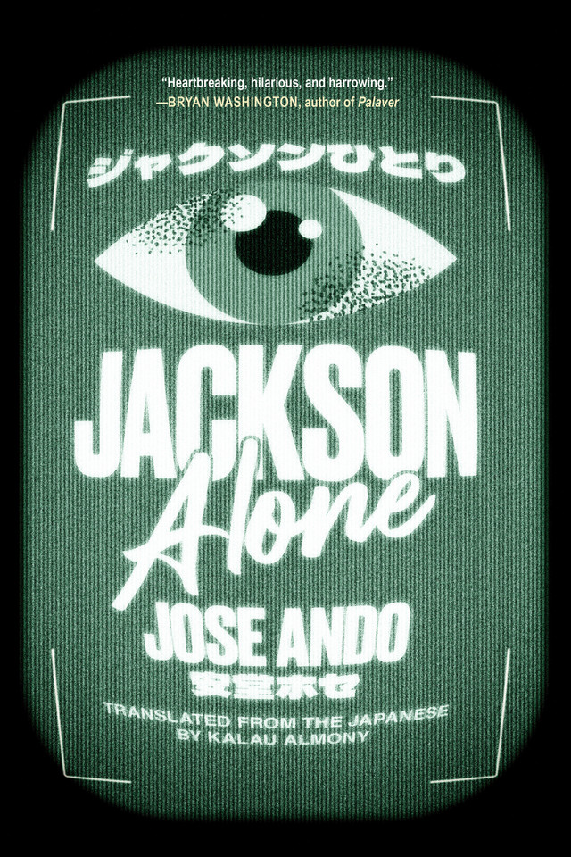 Jackson Alone book cover by Jose Ando