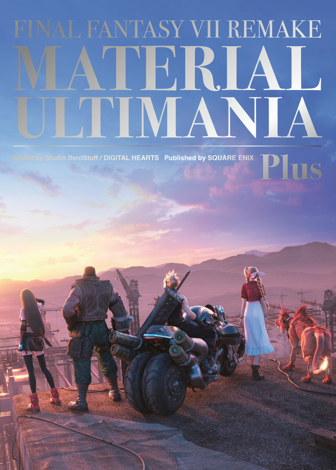 Final Fantasy VII Remake: Material Ultimania Plus (Final Fantasy VII) book cover by Studio BentStuff, Digital Hearts, Square Enix