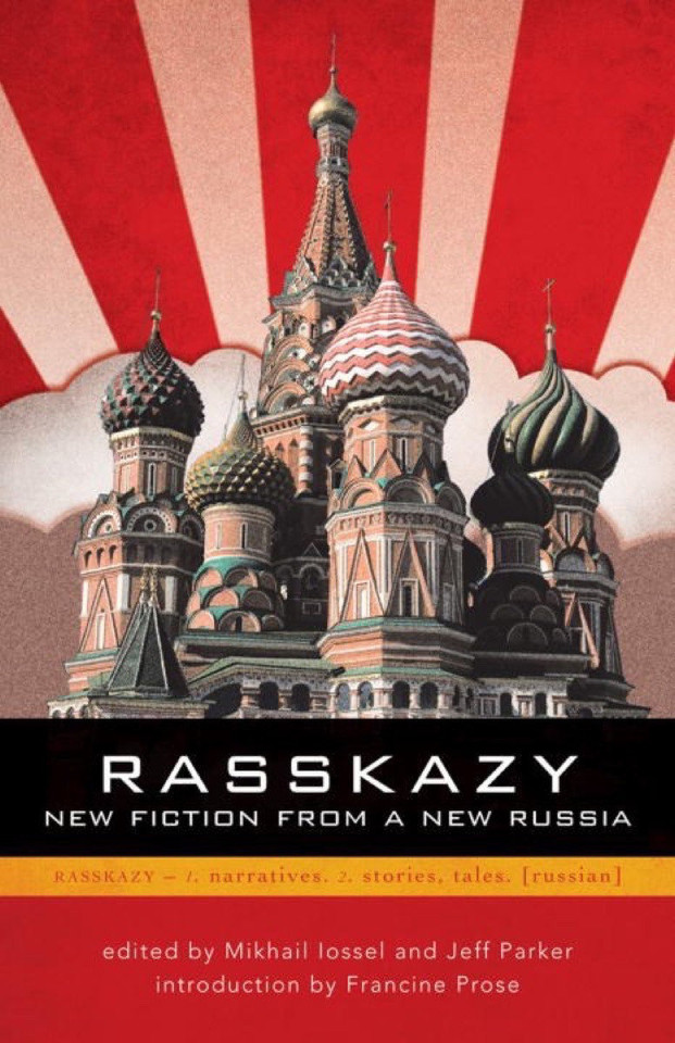 Rasskazy: New Fiction from a New Russia book cover by 