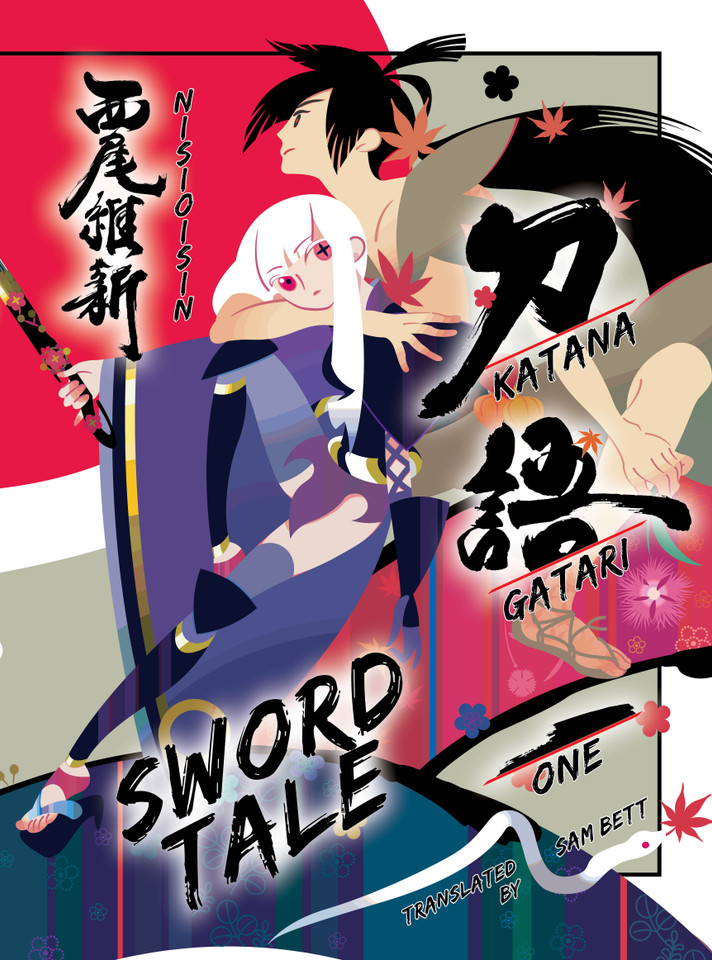 KATANAGATARI 1: Sword Tale (KATANAGATARI) book cover by NISIOISIN