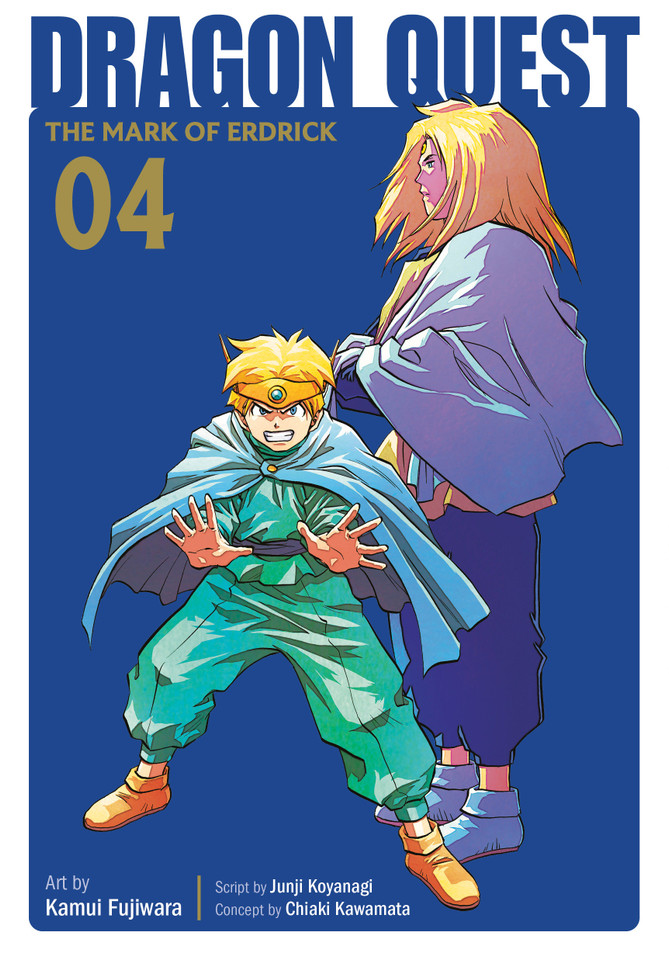 Dragon Quest: The Mark of Erdrick 04 (Dragon Quest: The Mark of Erdrick) book cover by Kamui Fujiwara, Chiaki Kawamata, Junji Koyanagi