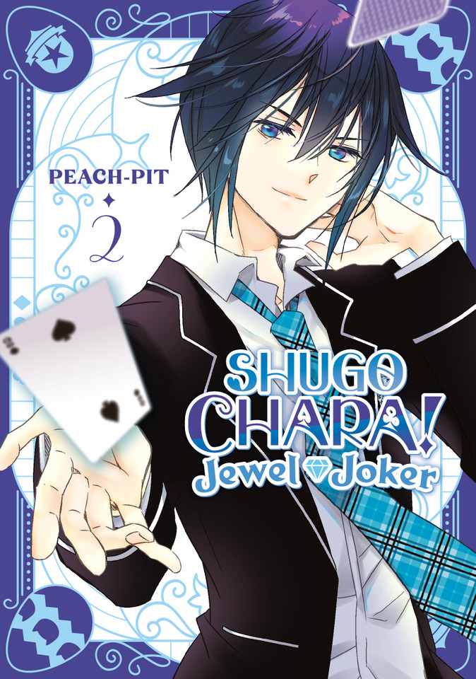 Shugo Chara! Jewel Joker 2 (Shugo Chara! Jewel Joker) book cover by PEACH-PIT