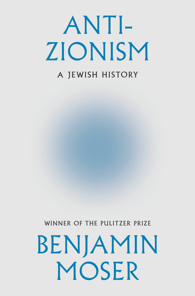 Anti-Zionism: A Jewish History book cover by Benjamin Moser