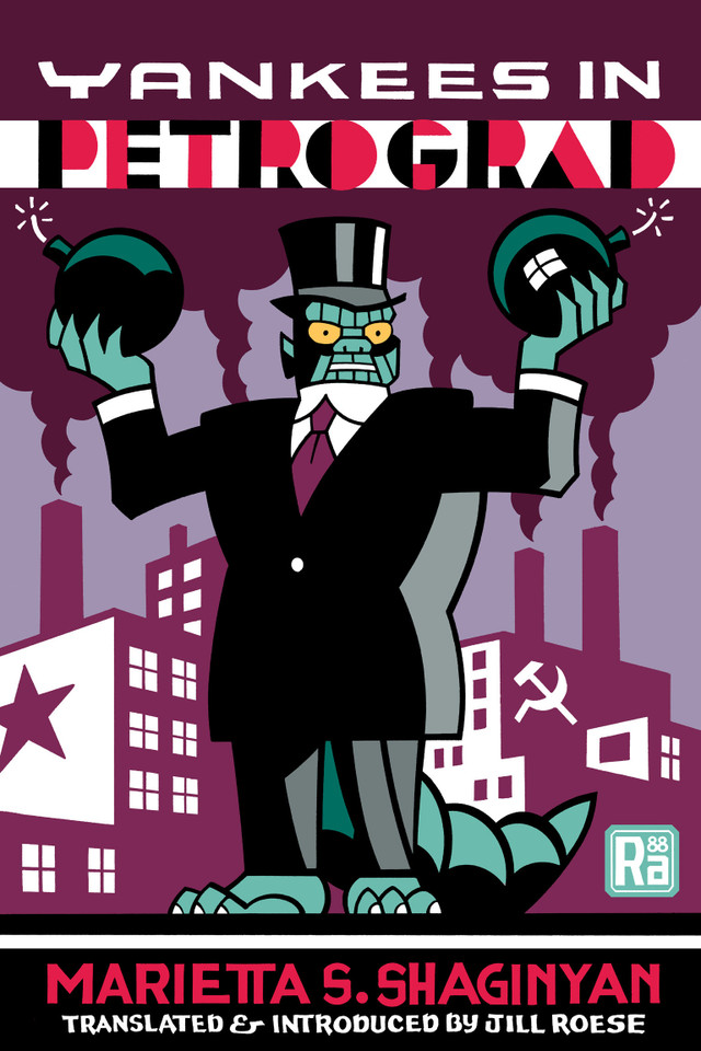 Yankees in Petrograd (MIT Press / Radium Age) book cover by Marietta S. Shaginyan