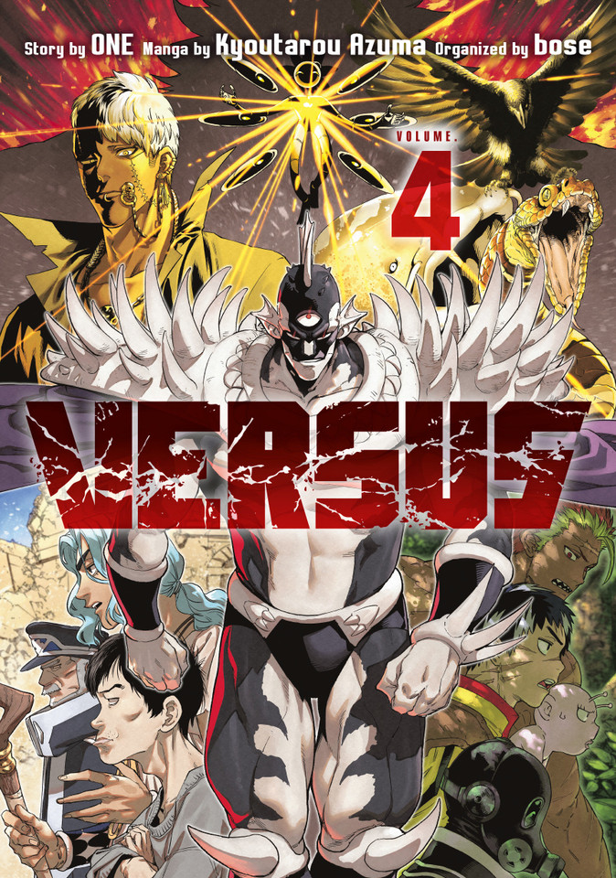 Versus 4 (Versus) book cover by ONE, bose