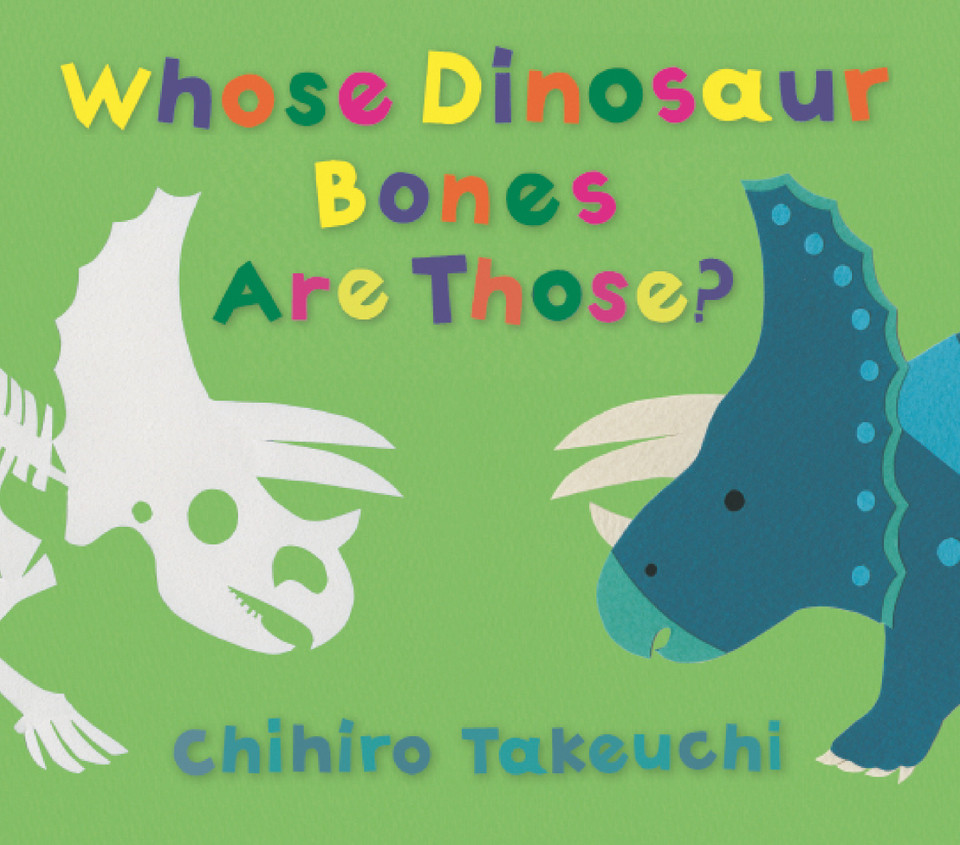 Whose Dinosaur Bones Are Those? book cover by Chihiro Takeuchi