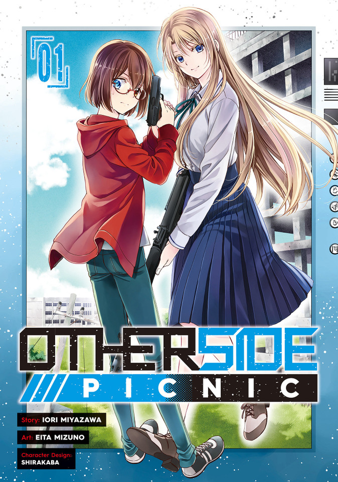 Otherside Picnic 01 (Manga) (Otherside Picnic) book cover by Iori Miyazawa