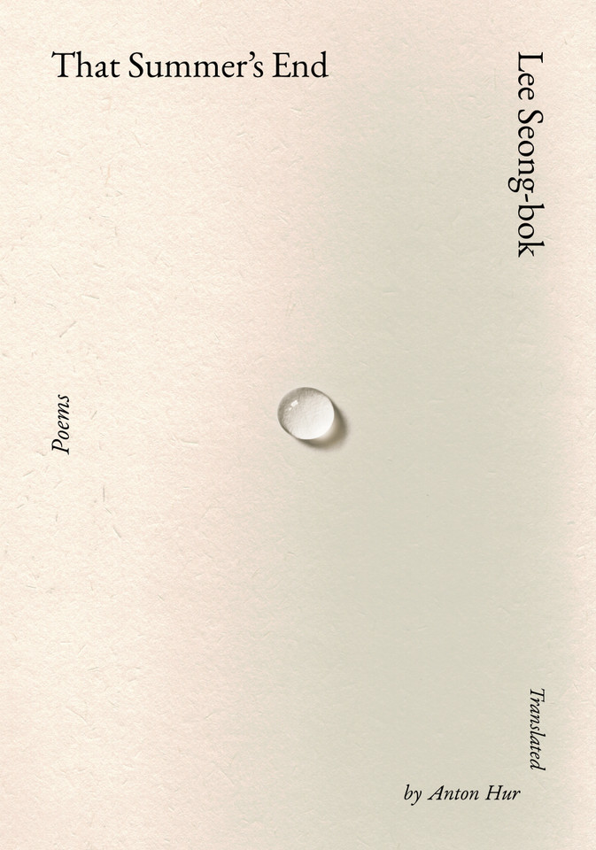 That Summer's End: Poems book cover by Lee Seong-bok