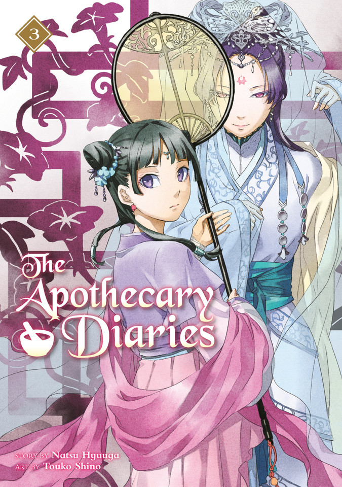The Apothecary Diaries 03 (Light Novel) (The Apothecary Diaries (Light Novel)) book cover by NATSU HYUUGA