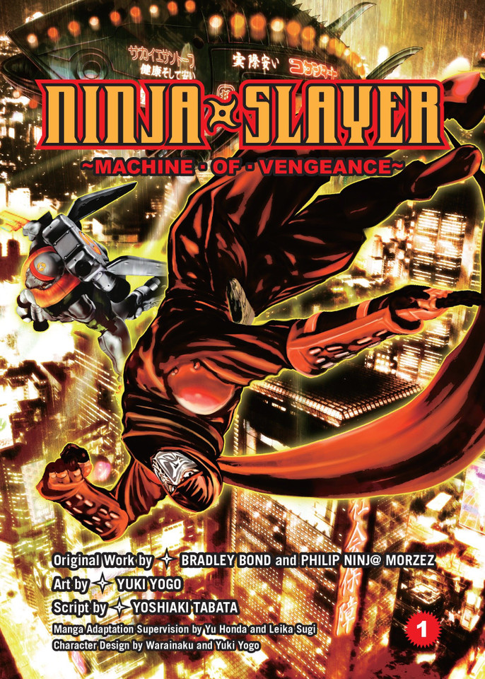 Ninja Slayer, Part 1: Machine of Vengeance (Ninja Slayer) book cover by 
