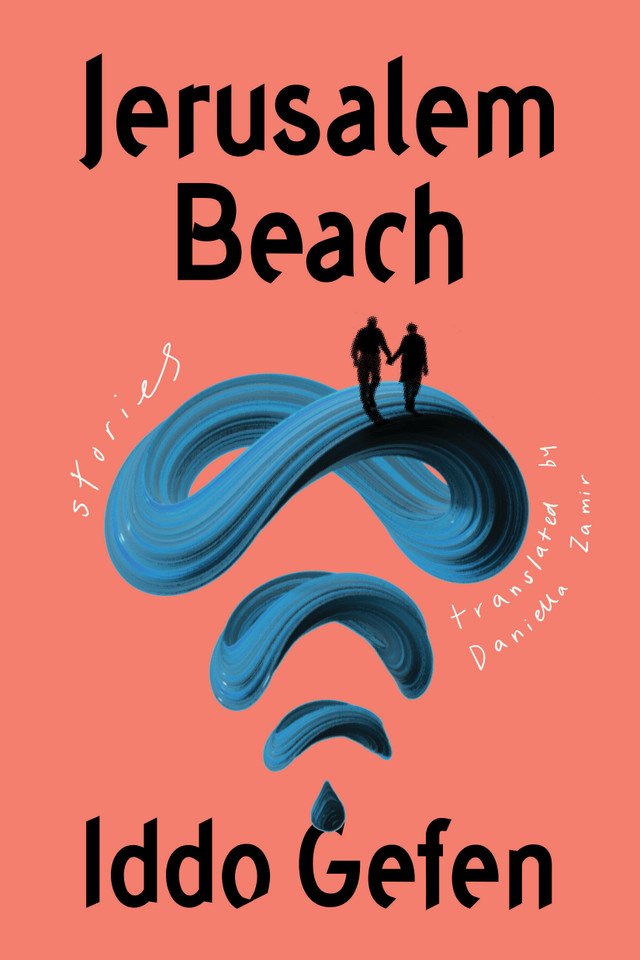 Jerusalem Beach: Stories book cover by Iddo Gefen