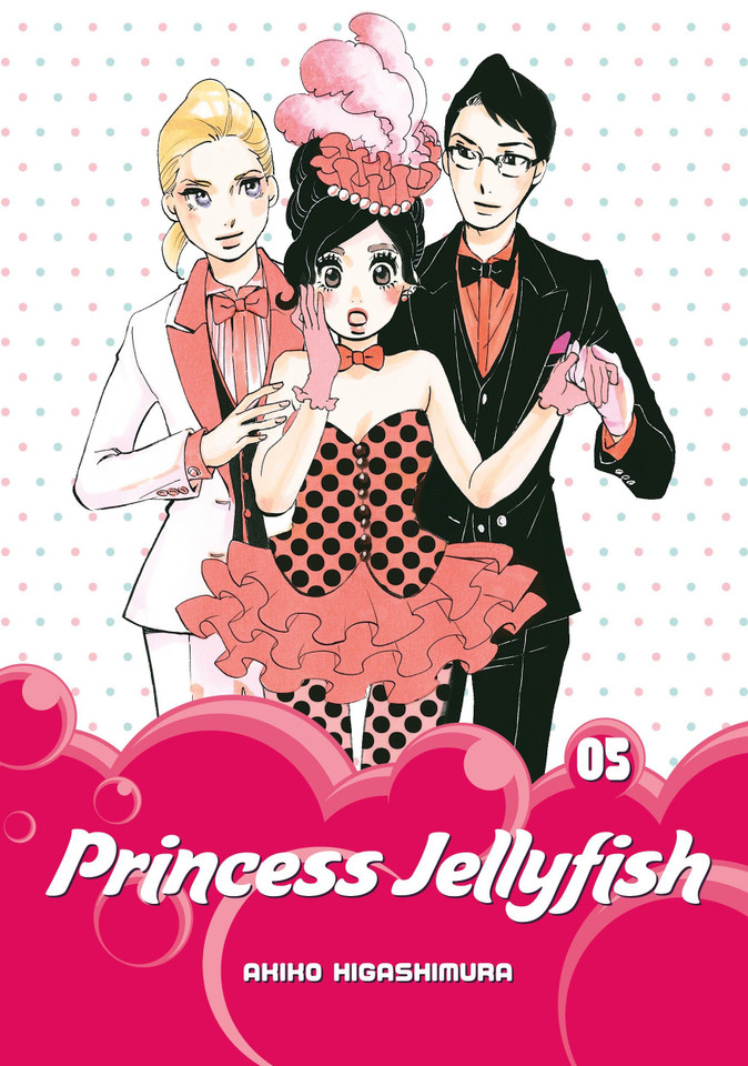 Princess Jellyfish 5 (Princess Jellyfish) book cover by Akiko Higashimura