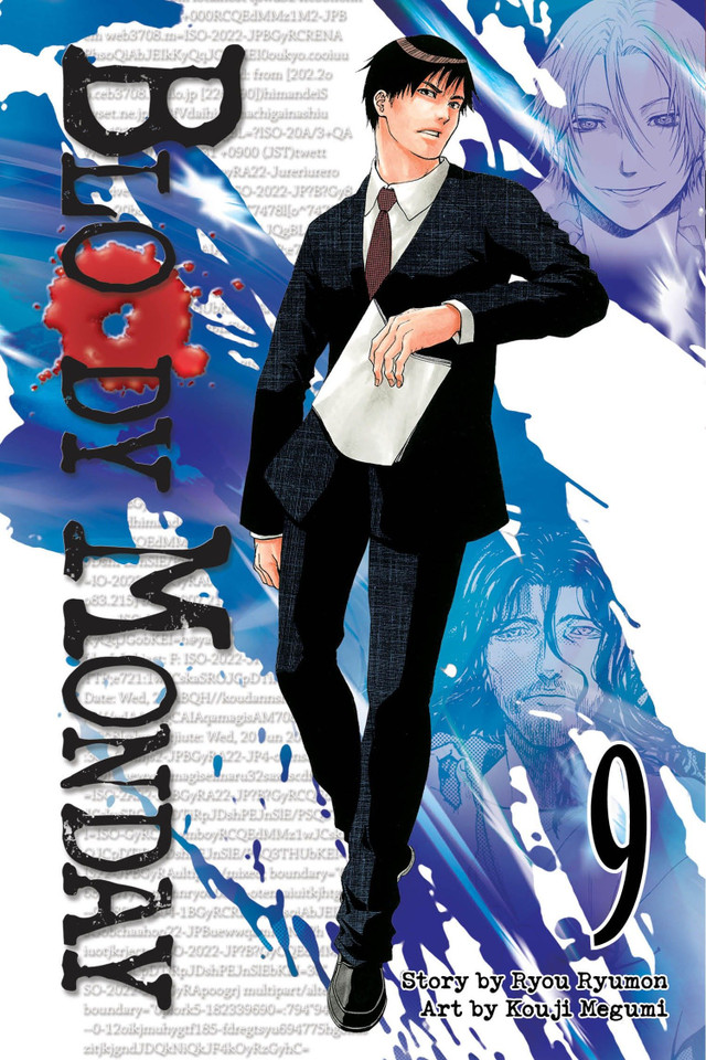 Bloody Monday 9 (Bloody Monday) book cover by Ryou Ryumon
