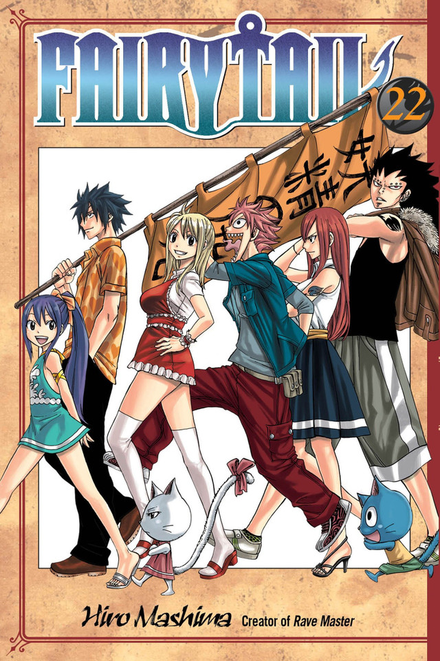 FAIRY TAIL 22 (Fairy Tail) book cover by Hiro Mashima