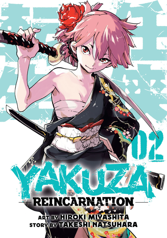 Yakuza Reincarnation Vol. 2 (Yakuza Reincarnation) book cover by Takeshi Natsuhara
