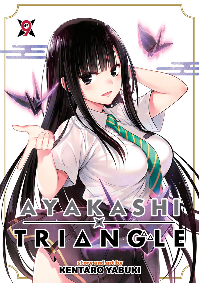 Ayakashi Triangle Vol. 9 (Ayakashi Triangle) book cover by Kentaro Yabuki
