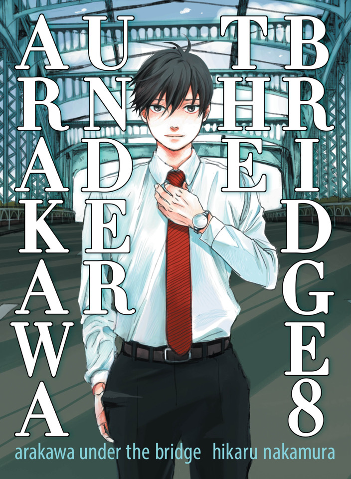 Arakawa Under the Bridge 8 (Arakawa Under the Bridge) book cover by Hikaru Nakamura