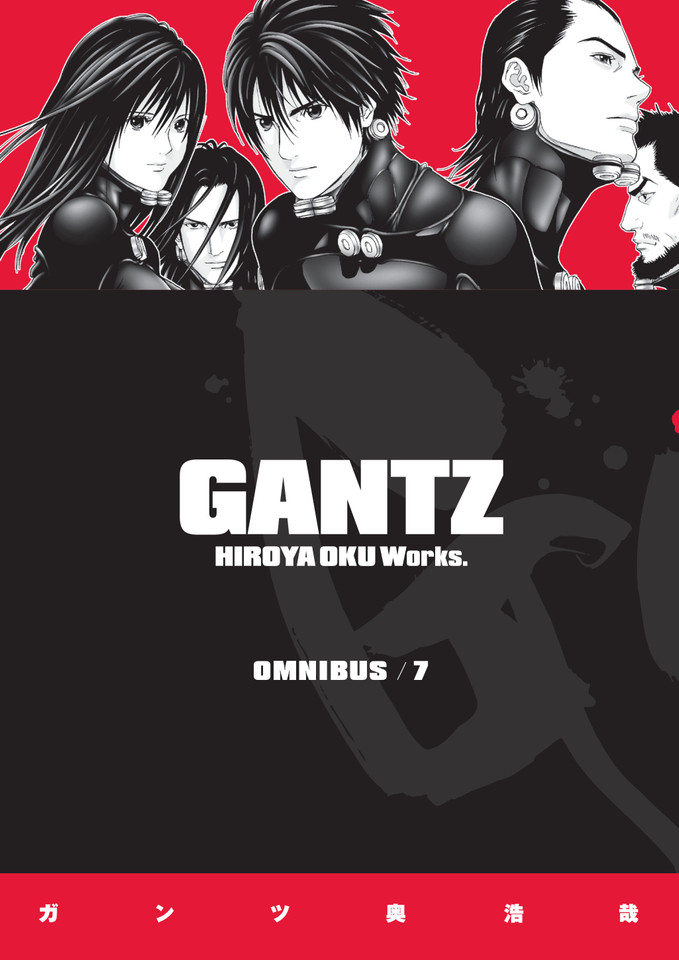 Gantz Omnibus Volume 7 book cover by Hiroya Oku
