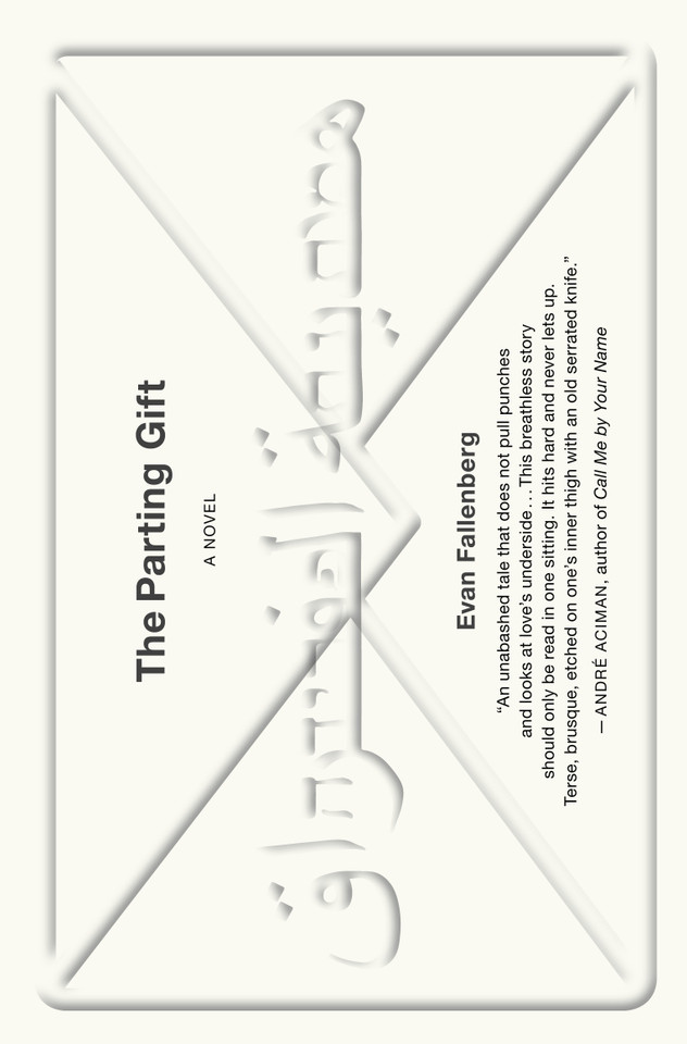 The Parting Gift: A Novel book cover by Evan Fallenberg