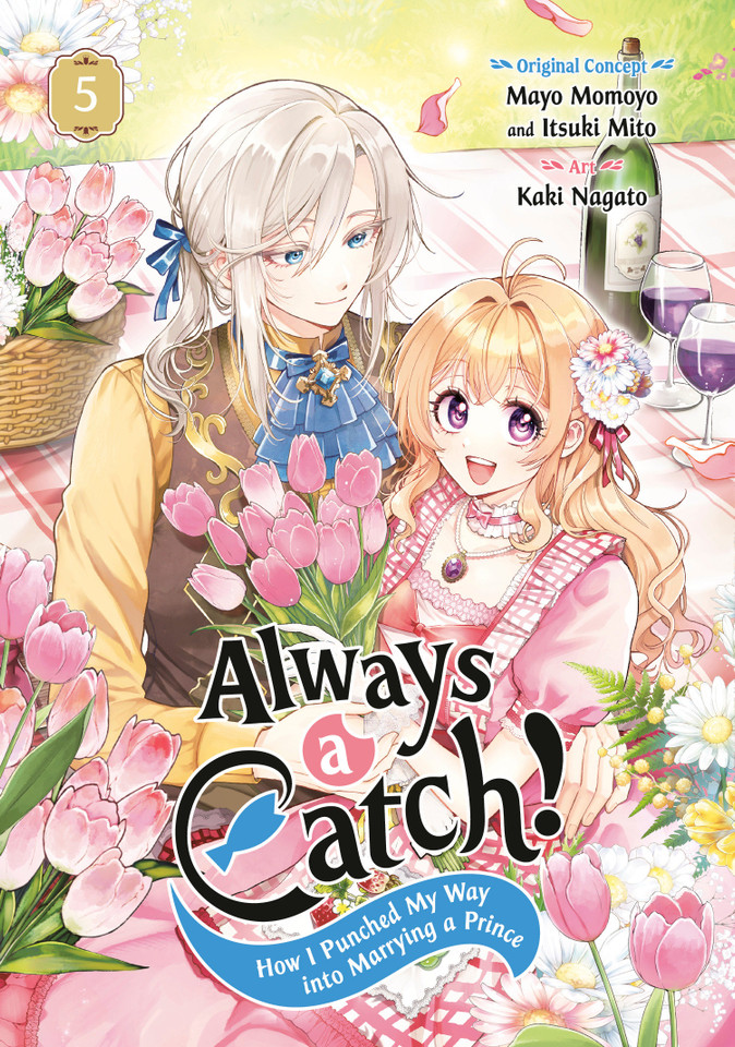 Always a Catch! 05: How I Punched My Way into Marrying a Prince (Always a Catch!) book cover by Mayo Momoyo, Itsuki Mito, Kaki Nagato