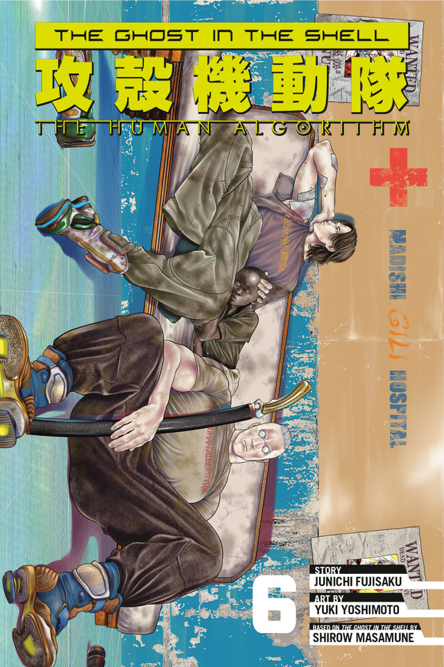 The Ghost in the Shell: The Human Algorithm 6 (The Ghost in the Shell: The Human Algorithm) book cover by Junichi Fujisaku