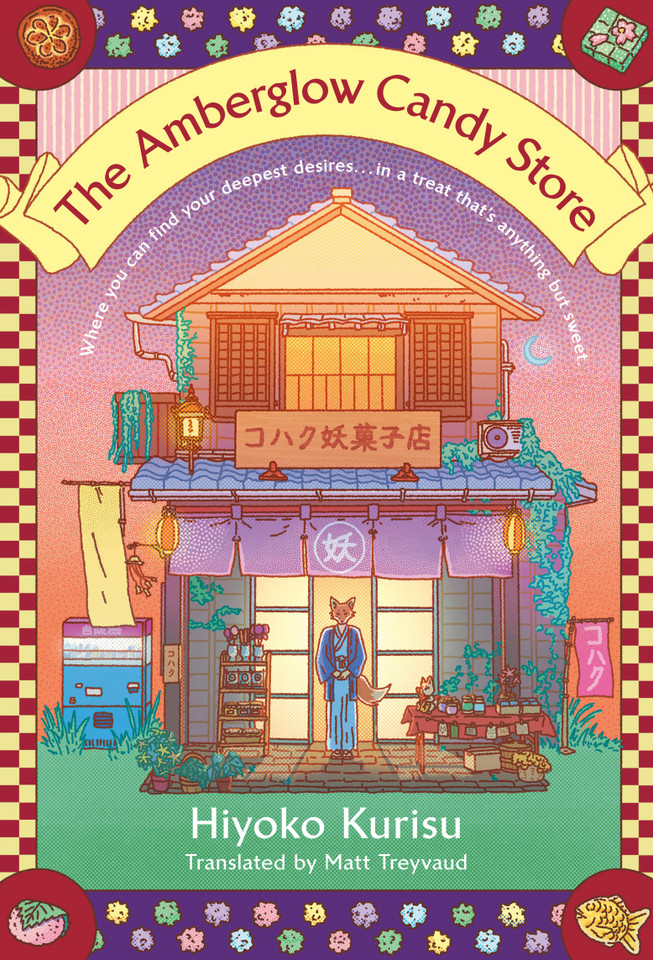 The Amberglow Candy Store book cover by Hiyoko Kurisu
