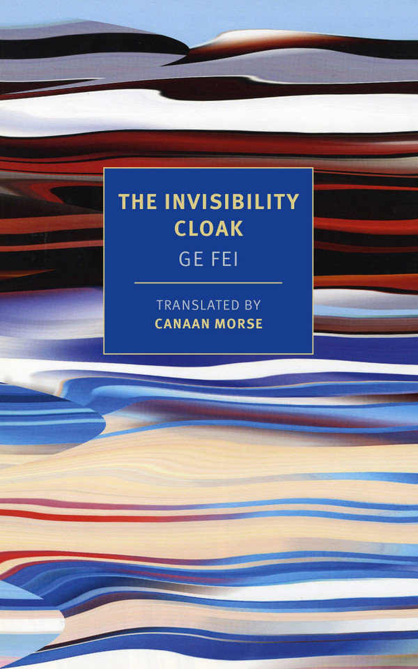 The Invisibility Cloak book cover by Ge Fei