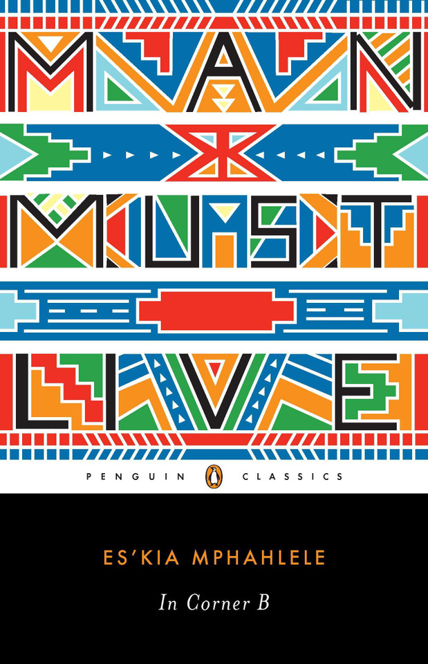 In Corner B book cover by Es'kia Mphahlele