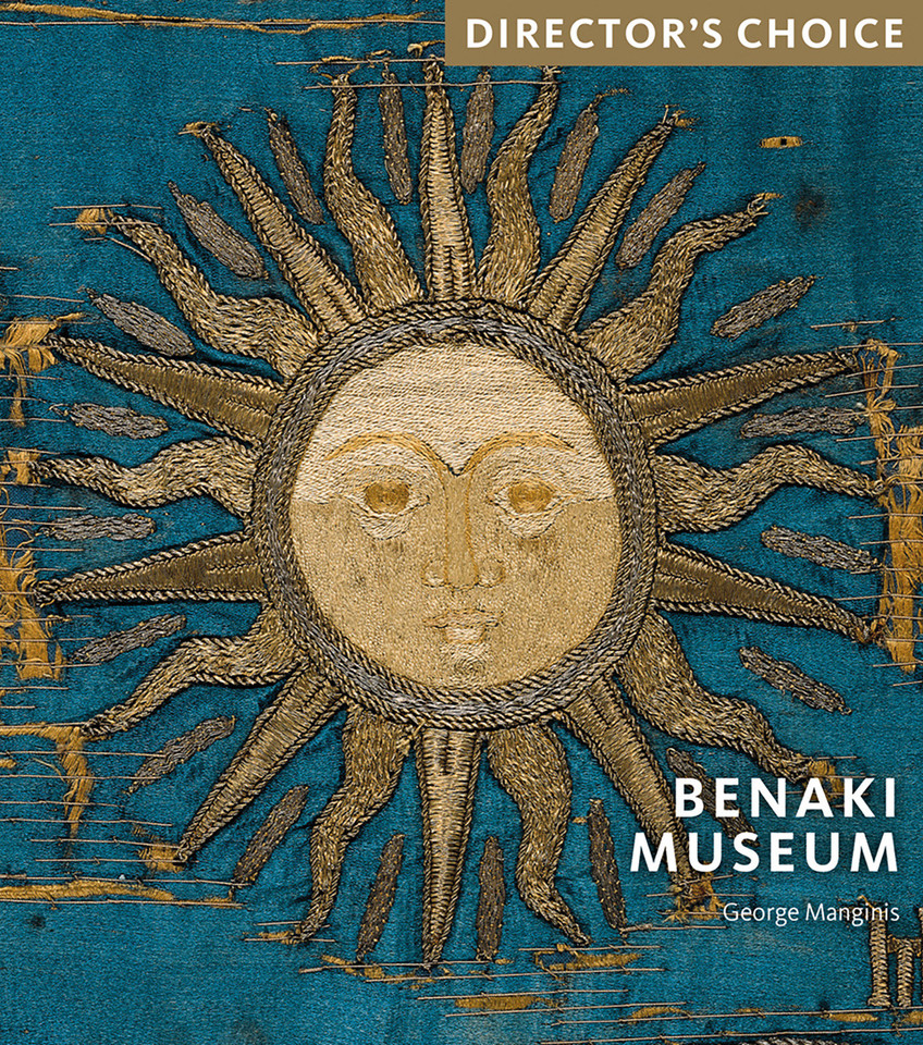 Benaki Museum: Director's Choice book cover by George Manganis
