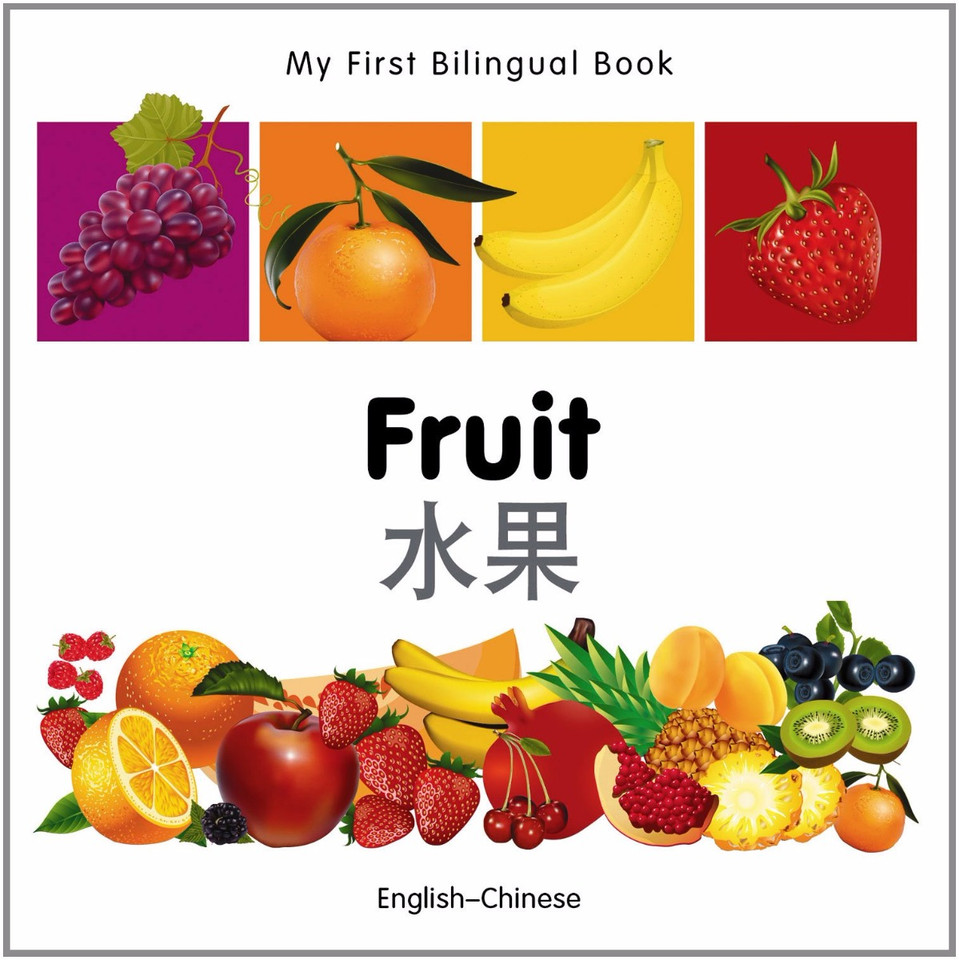 My First Bilingual Book-Fruit (English-Chinese) Cover My First Bilingual Book-Fruit (English-Chinese) Cover