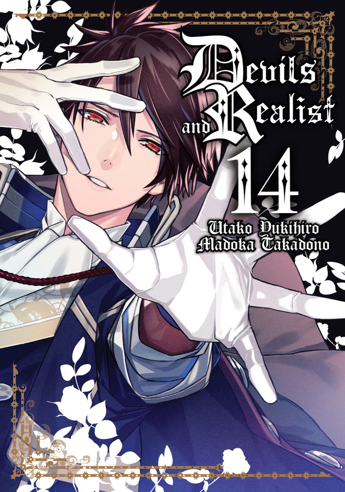 Devils and Realist Vol. 14 (Devils and Realist) book cover by Madoka Takadono