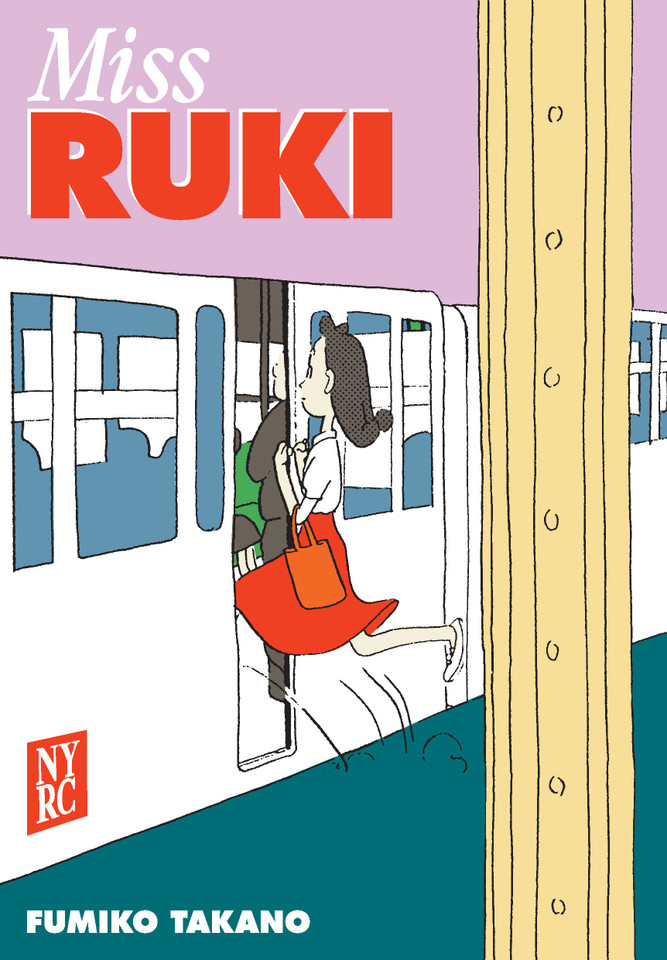 Miss Ruki book cover by Fumiko Takano