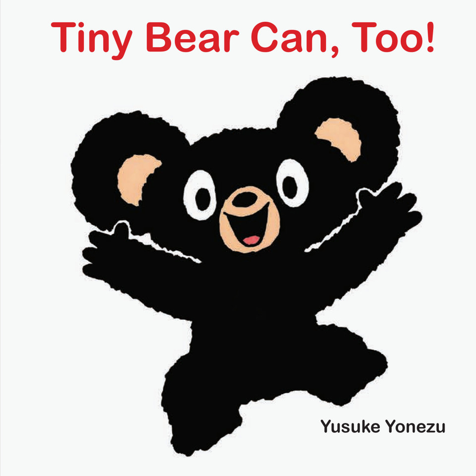 Tiny Bear Can, Too! book cover by Yusuke Yonezu