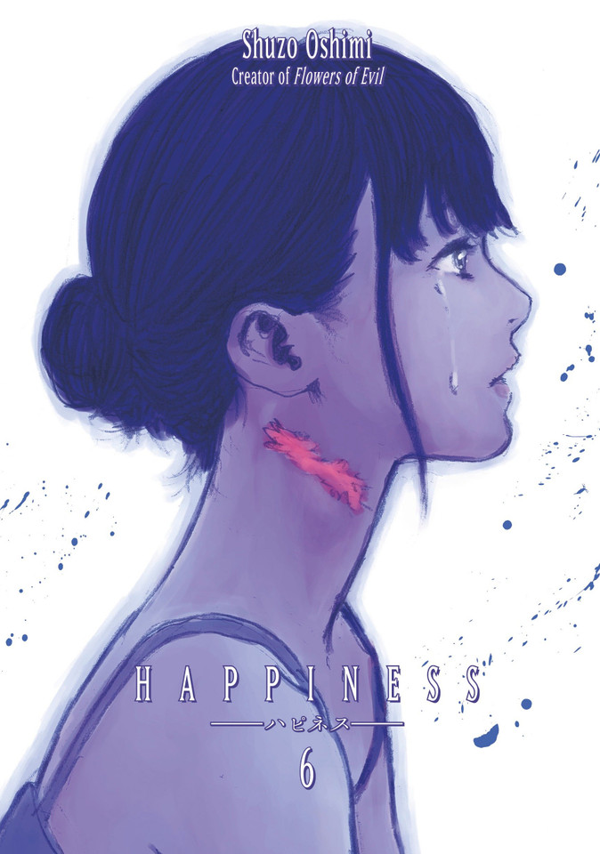Happiness 6 (Happiness) book cover by Shuzo Oshimi