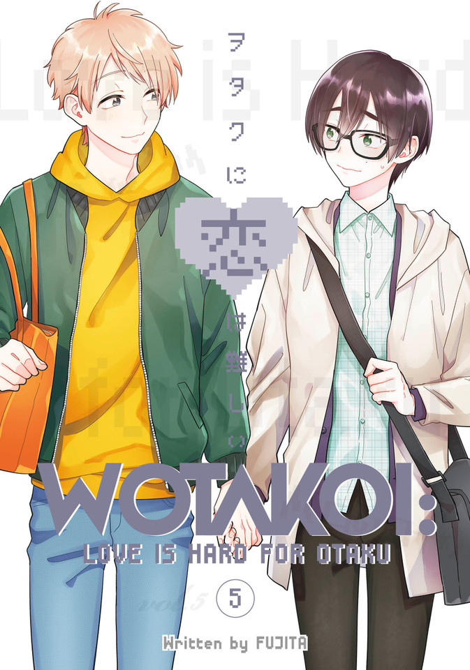 Wotakoi: Love Is Hard for Otaku 5 (Wotakoi: Love is Hard For Otaku) book cover by Fujita