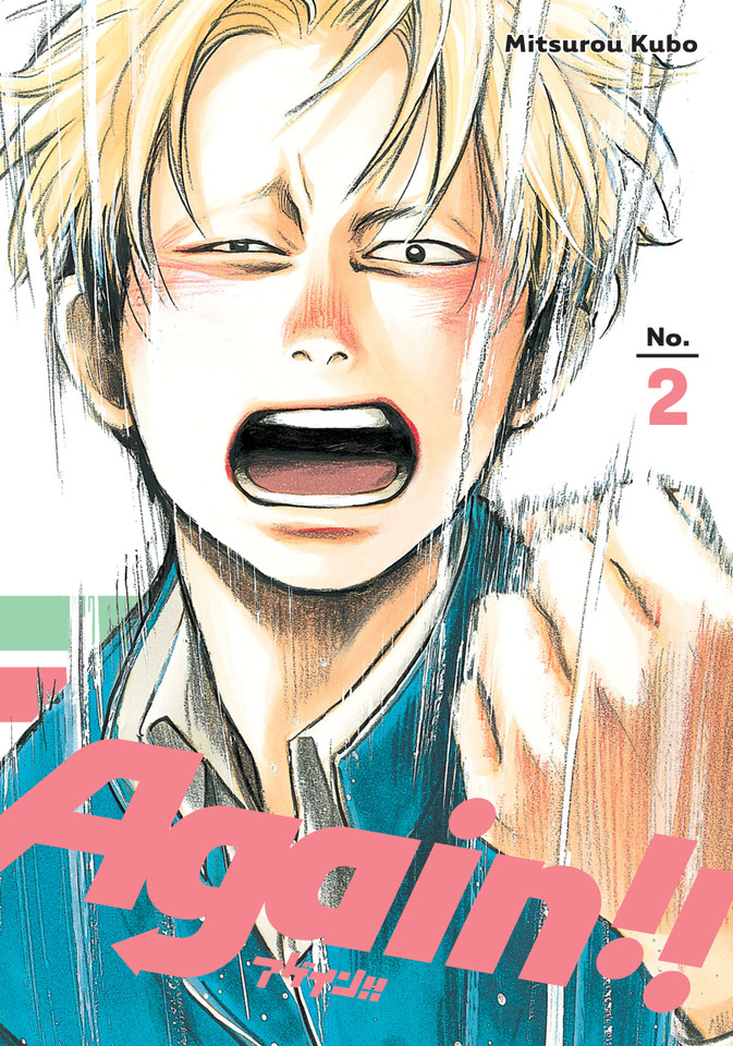 Again!! 2 (Again!!) book cover by Mitsurou Kubo